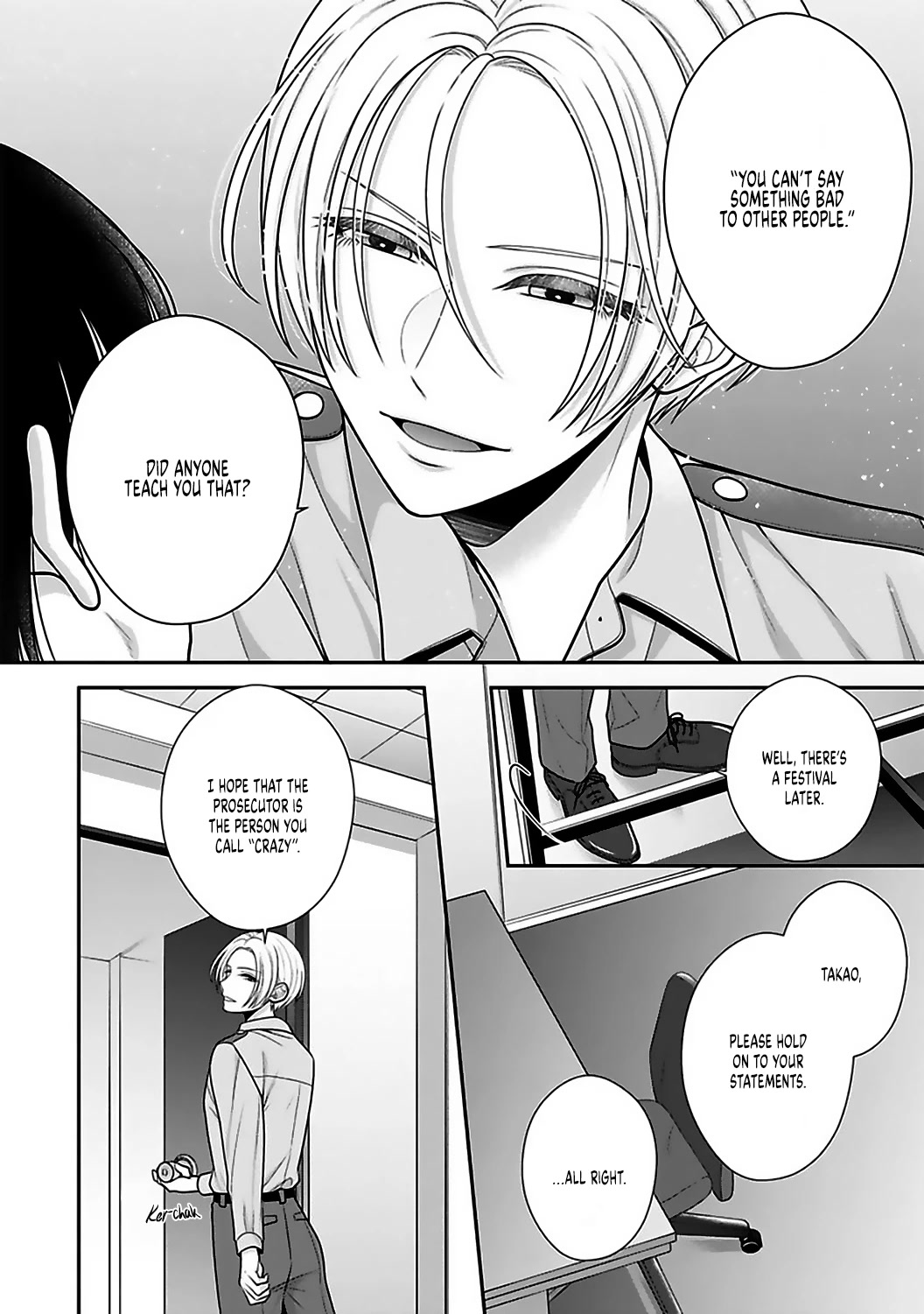 Sono Keisatsukan, Tokidoki Yajuu! Chapter 19 page 6 - Chapter 19