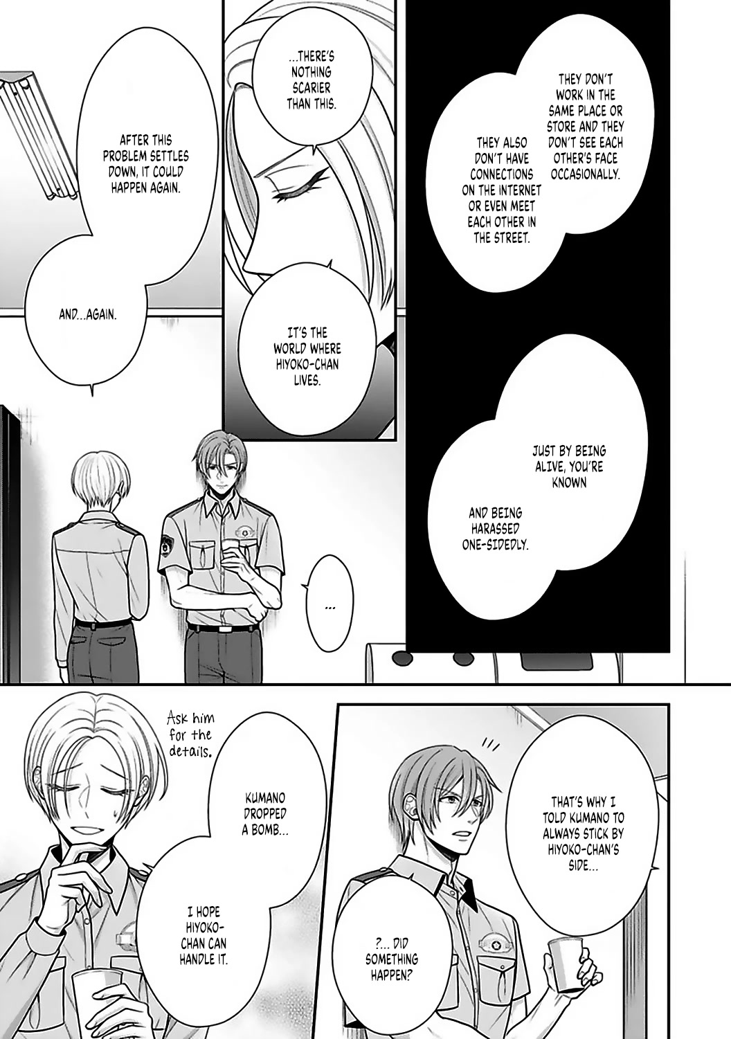Sono Keisatsukan, Tokidoki Yajuu! Chapter 19 page 9 - Chapter 19