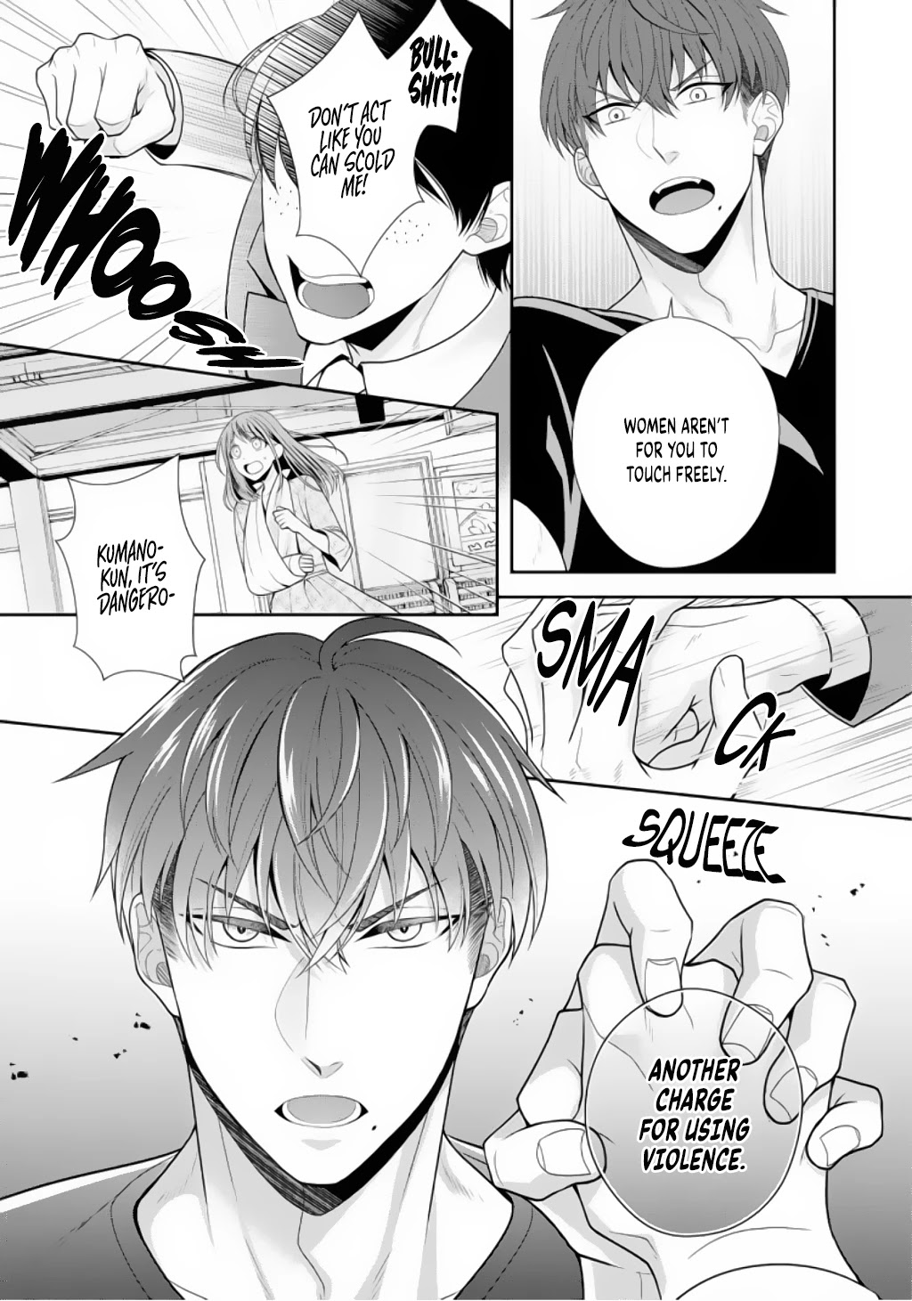 Sono Keisatsukan, Tokidoki Yajuu! Chapter 2 page 21 - Chapter 2