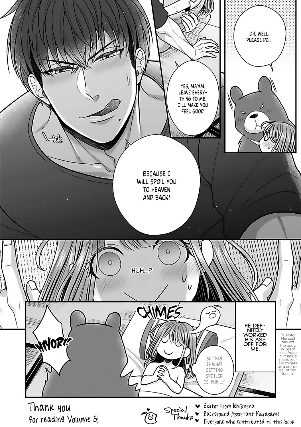 Sono Keisatsukan, Tokidoki Yajuu! Chapter 20.5 page 11 - Chapter 20.5
