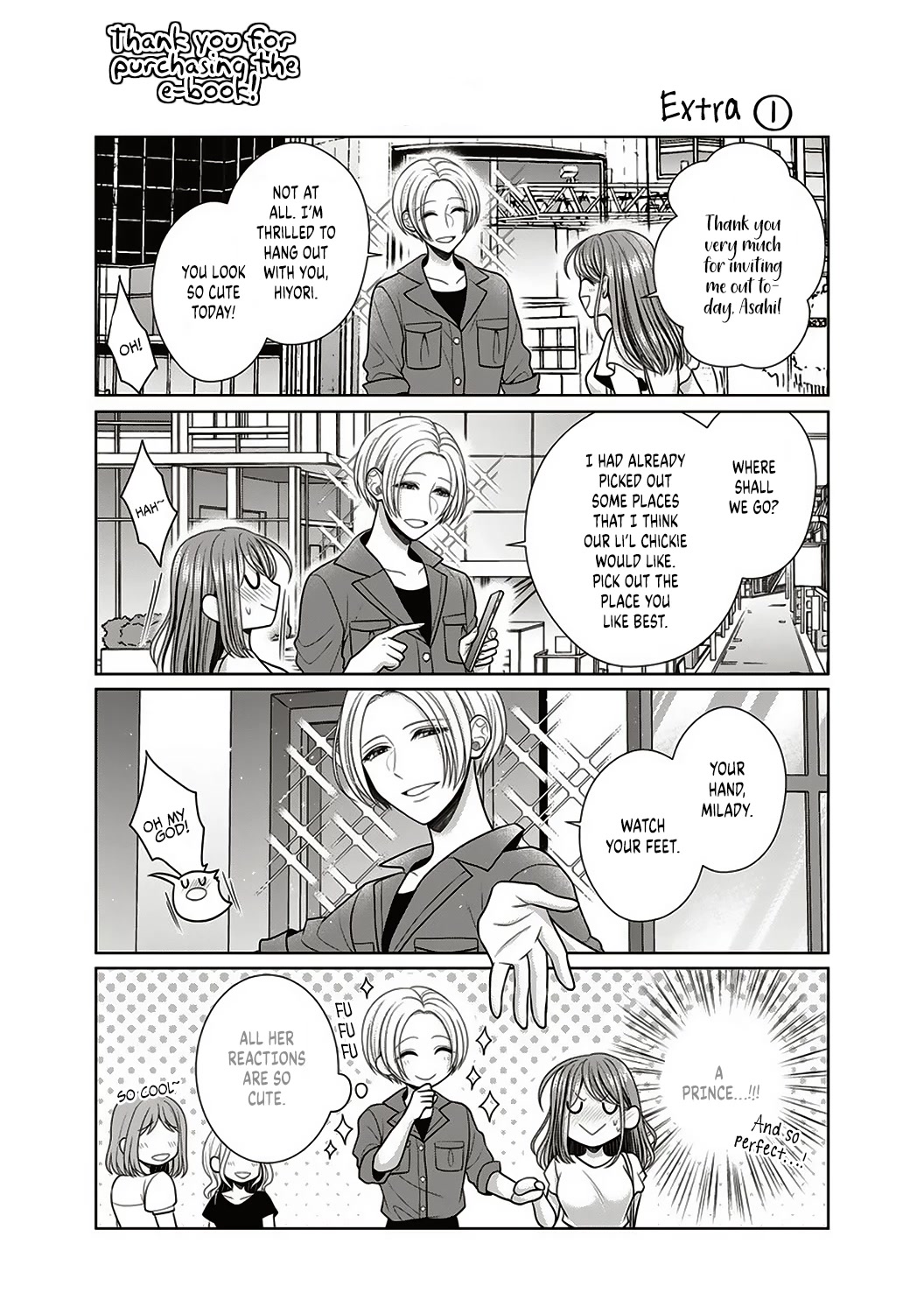 Sono Keisatsukan, Tokidoki Yajuu! Chapter 20.5 page 12 - Chapter 20.5