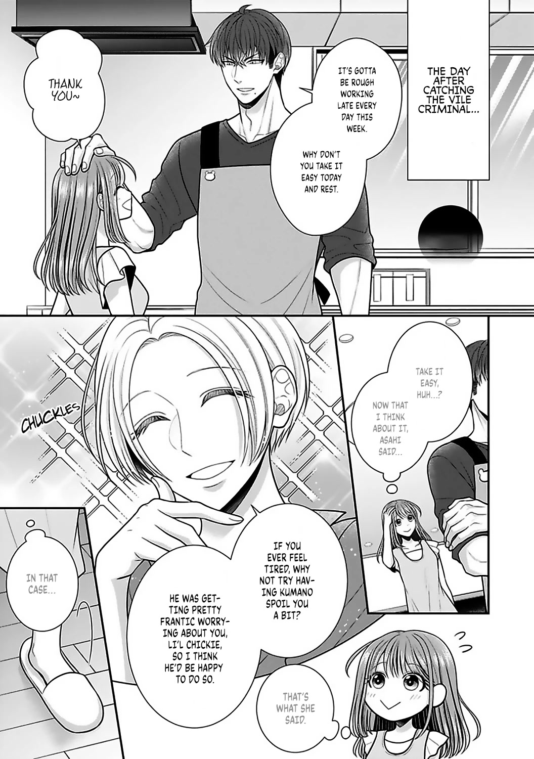 Sono Keisatsukan, Tokidoki Yajuu! Chapter 20.5 page 2 - Chapter 20.5