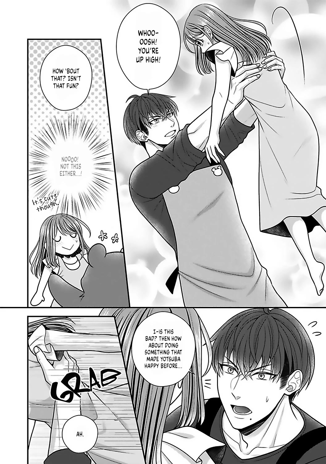 Sono Keisatsukan, Tokidoki Yajuu! Chapter 20.5 page 5 - Chapter 20.5