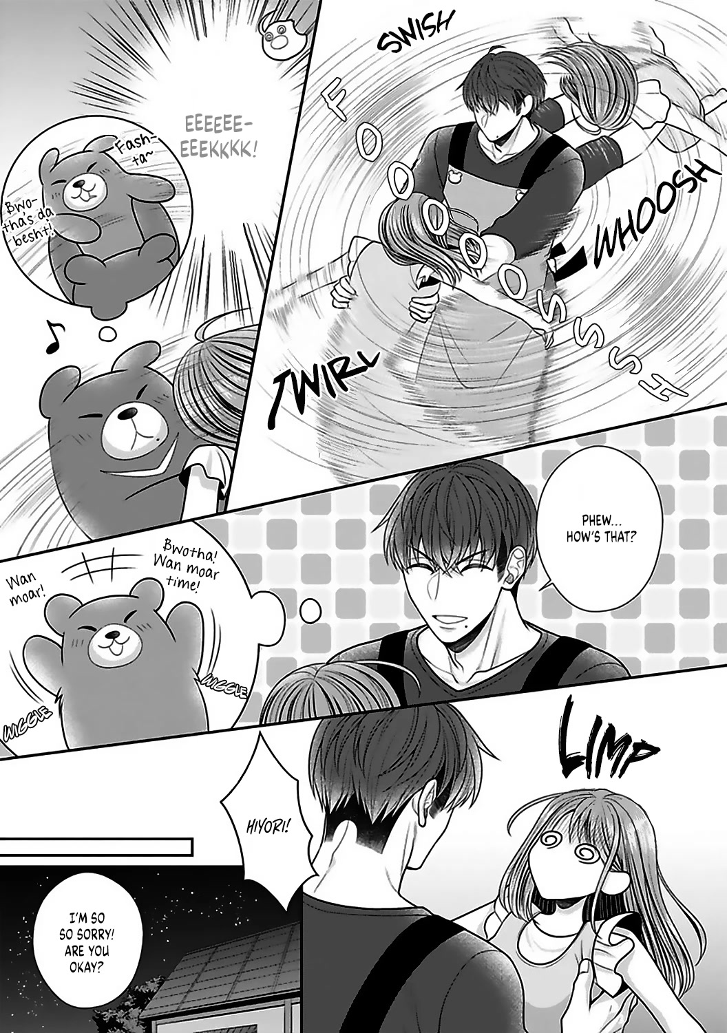 Sono Keisatsukan, Tokidoki Yajuu! Chapter 20.5 page 6 - Chapter 20.5
