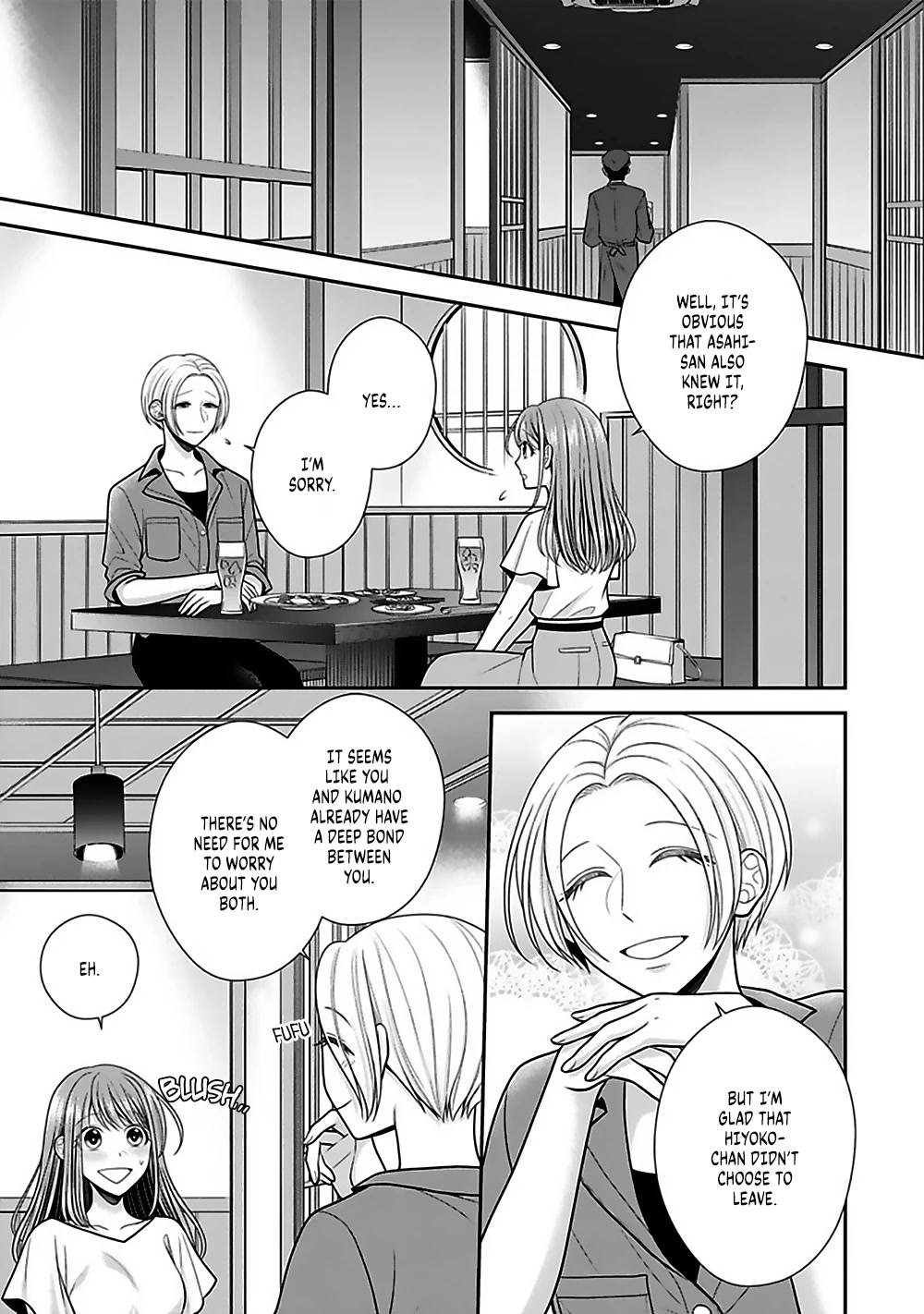 Sono Keisatsukan, Tokidoki Yajuu! Chapter 20 page 25 - Chapter 20