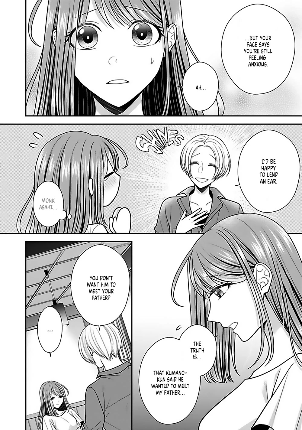 Sono Keisatsukan, Tokidoki Yajuu! Chapter 20 page 26 - Chapter 20