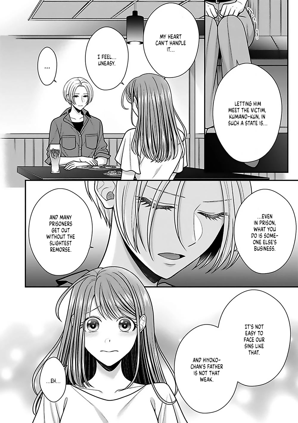 Sono Keisatsukan, Tokidoki Yajuu! Chapter 20 page 28 - Chapter 20