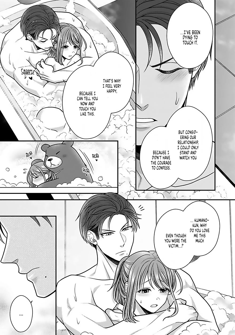 Sono Keisatsukan, Tokidoki Yajuu! Chapter 20 page 7 - Chapter 20