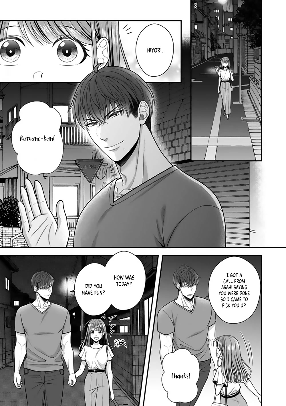 Sono Keisatsukan, Tokidoki Yajuu! Chapter 21 page 2 - Chapter 21