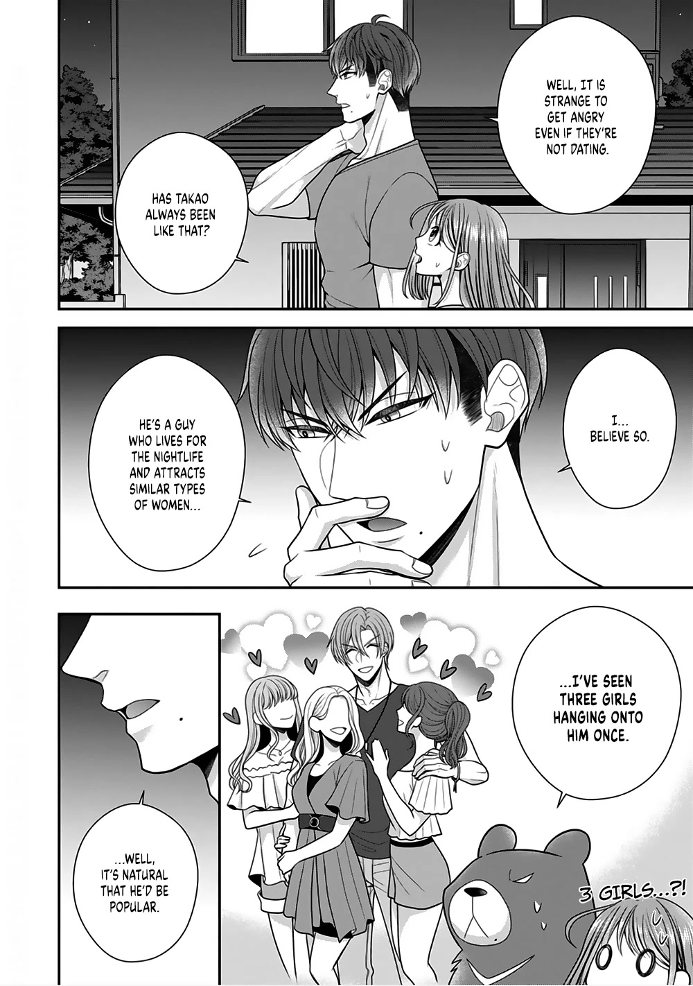 Sono Keisatsukan, Tokidoki Yajuu! Chapter 21 page 5 - Chapter 21