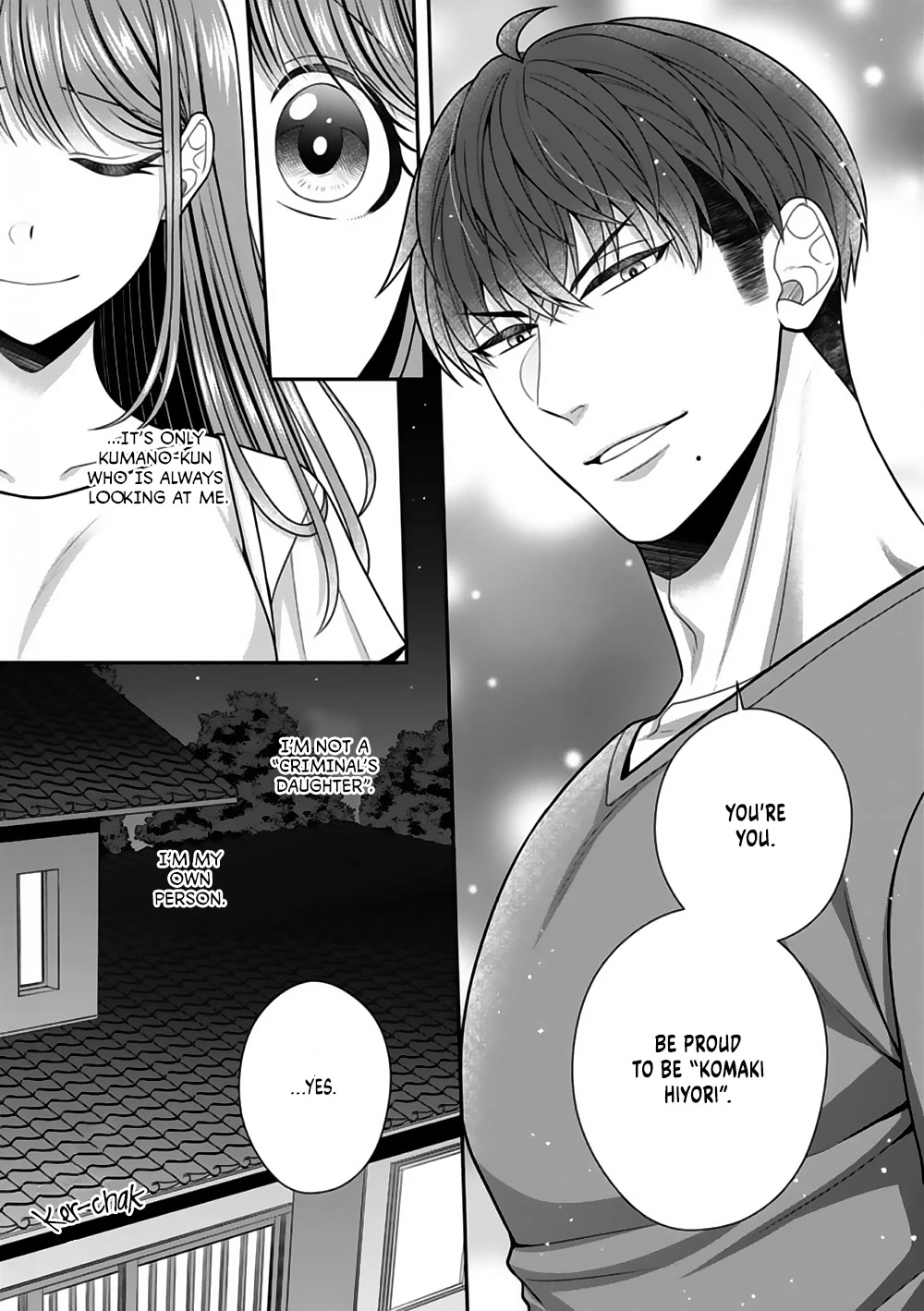 Sono Keisatsukan, Tokidoki Yajuu! Chapter 21 page 8 - Chapter 21