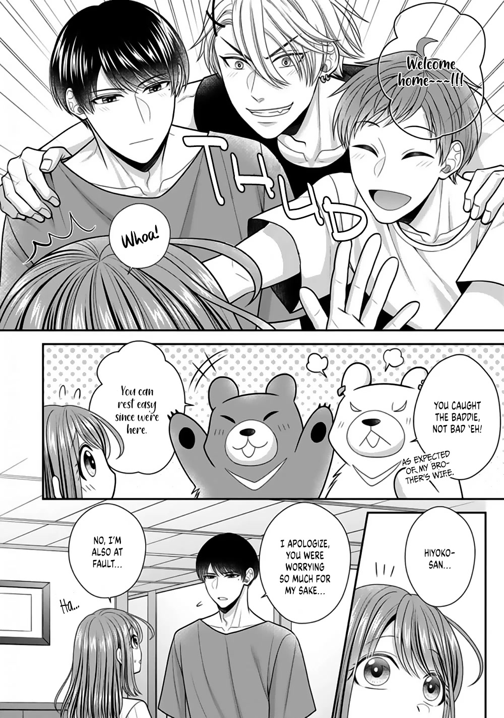 Sono Keisatsukan, Tokidoki Yajuu! Chapter 21 page 9 - Chapter 21