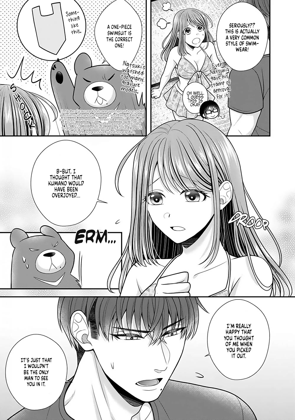 Sono Keisatsukan, Tokidoki Yajuu! Chapter 22 page 10 - Chapter 22