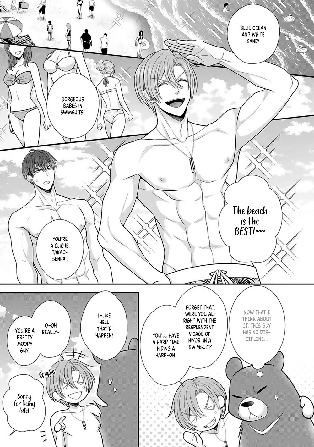 Sono Keisatsukan, Tokidoki Yajuu! Chapter 22 page 16 - Chapter 22