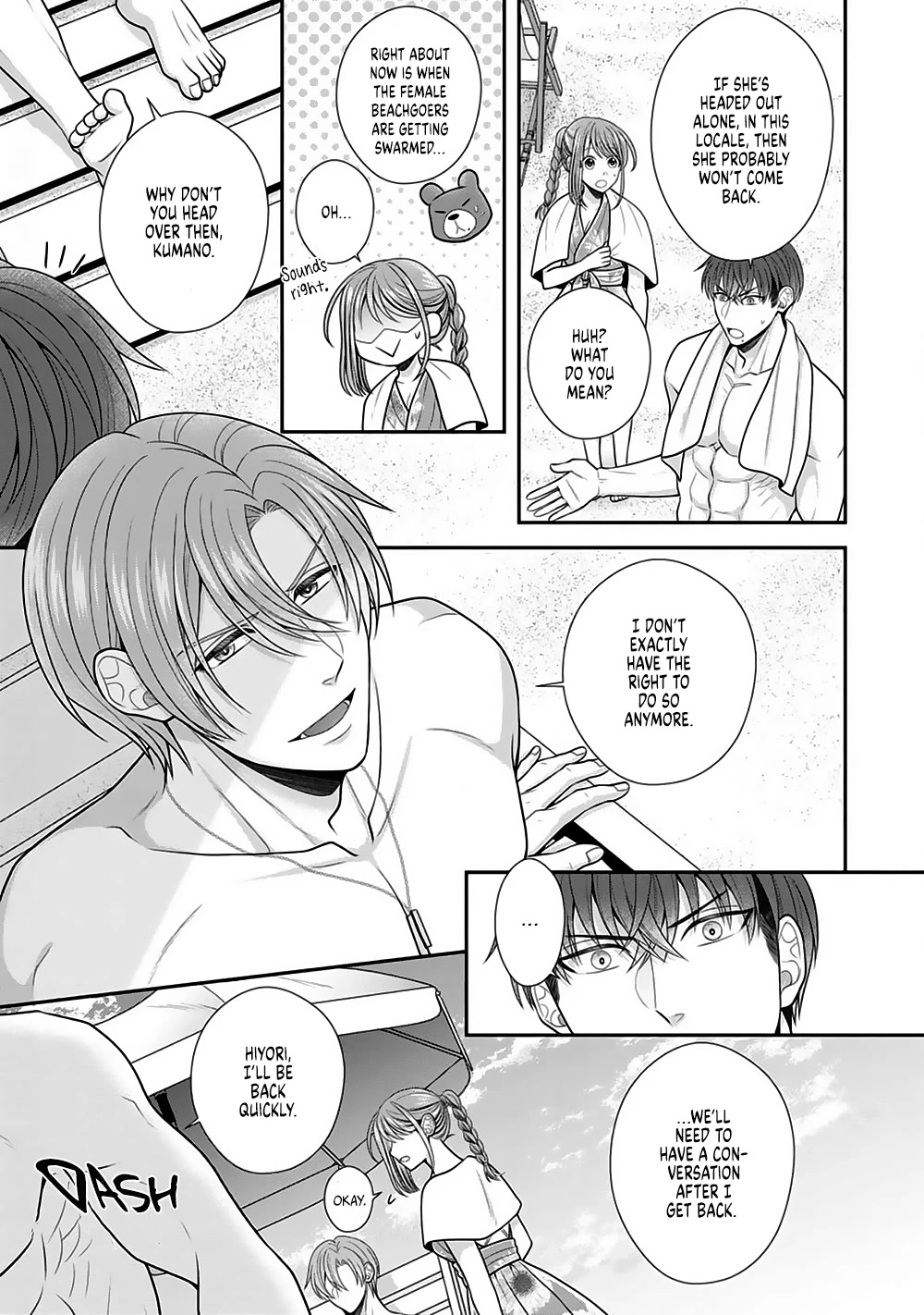 Sono Keisatsukan, Tokidoki Yajuu! Chapter 22 page 24 - Chapter 22
