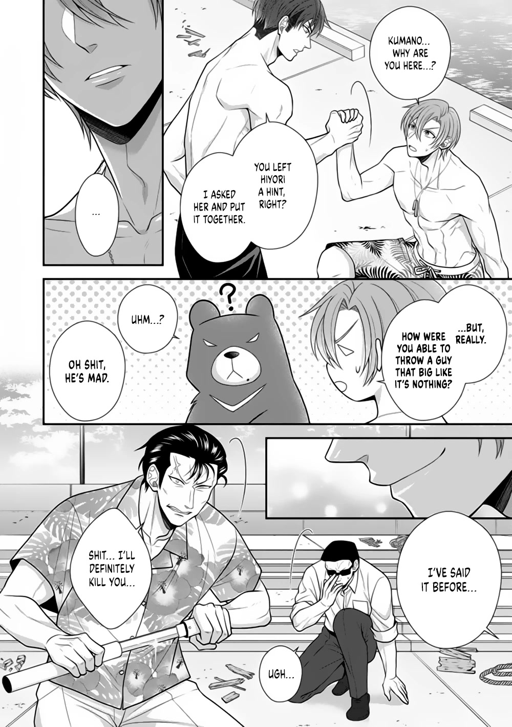 Sono Keisatsukan, Tokidoki Yajuu! Chapter 23 page 18 - Chapter 23