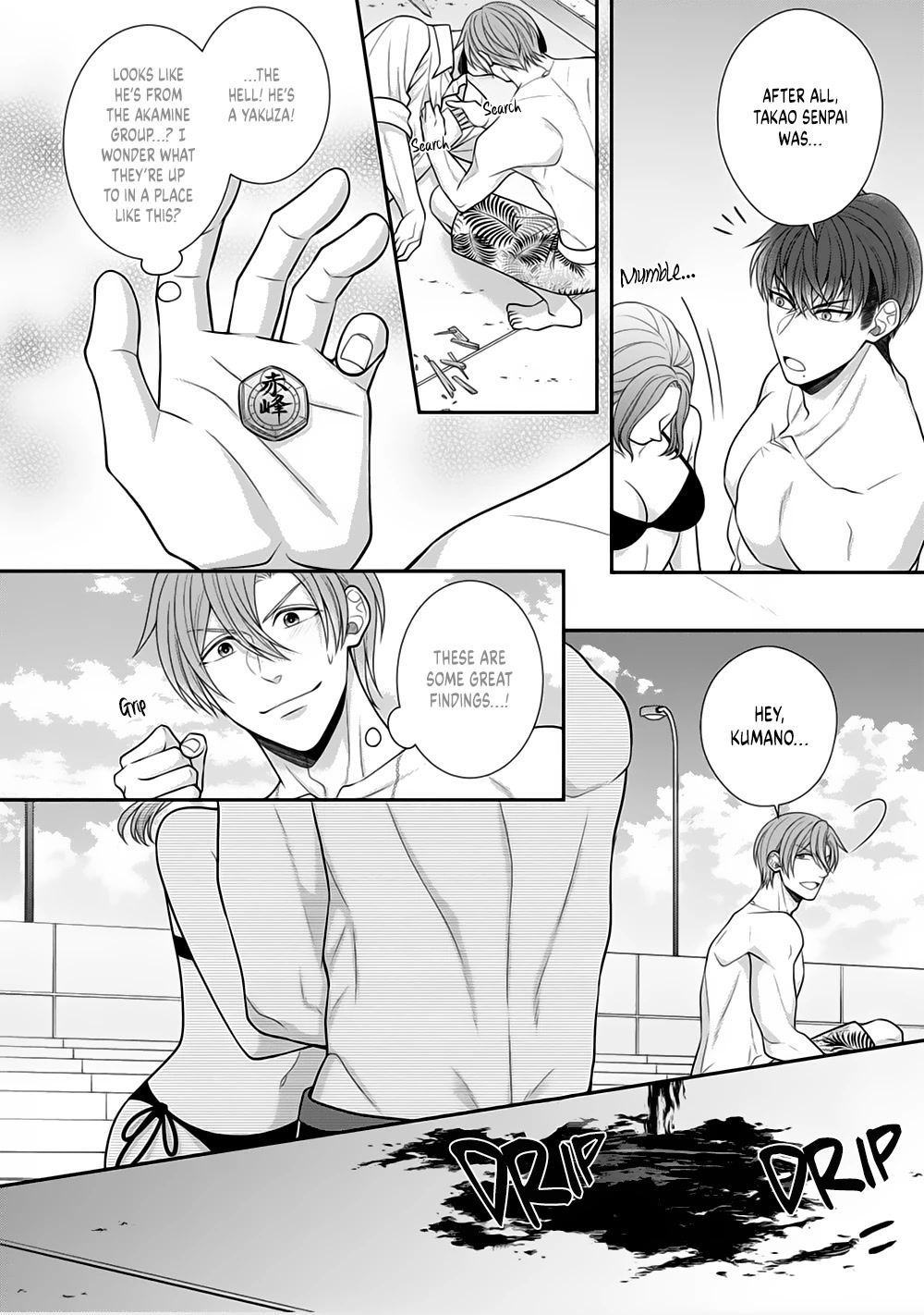 Sono Keisatsukan, Tokidoki Yajuu! Chapter 23 page 20 - Chapter 23
