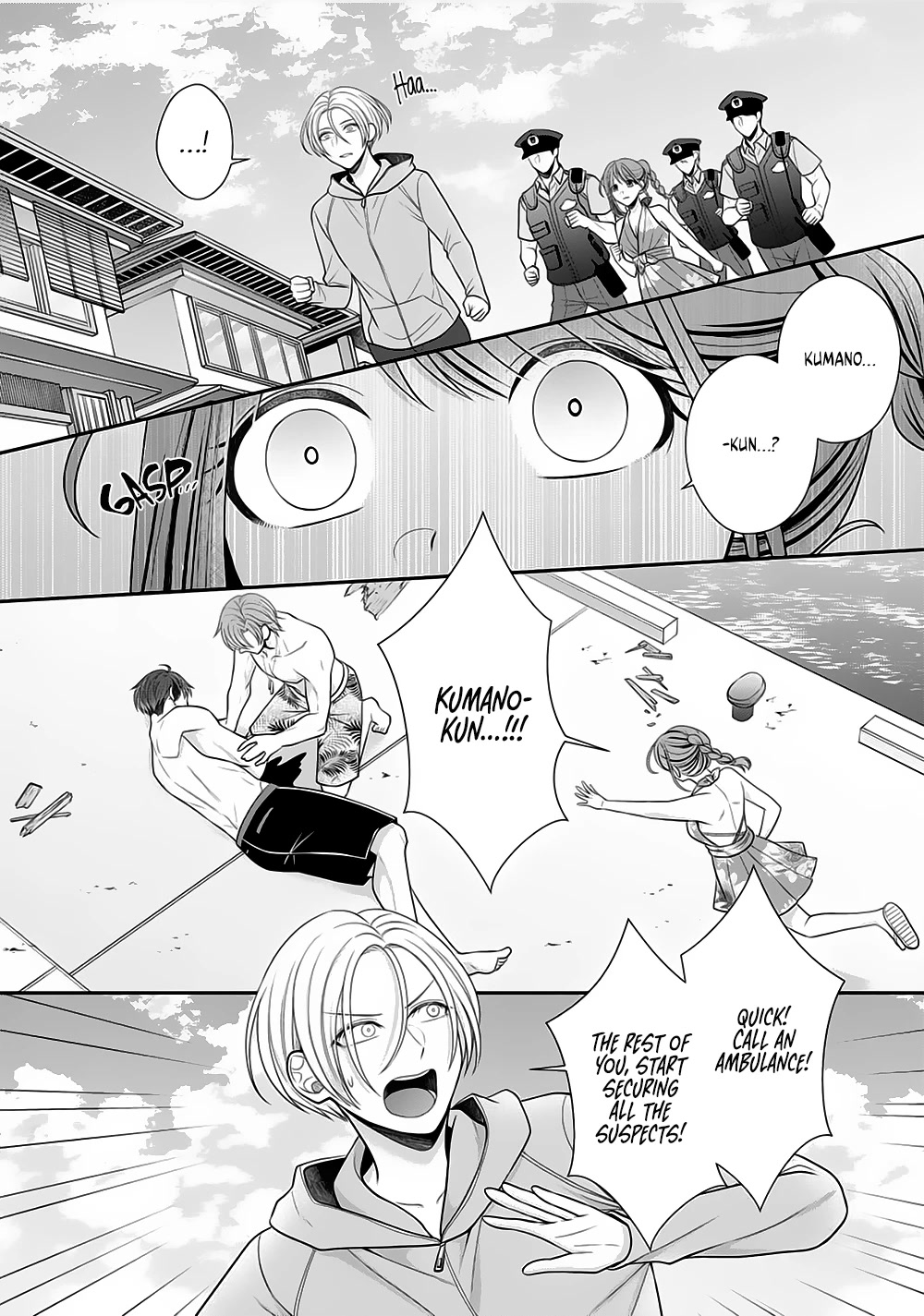 Sono Keisatsukan, Tokidoki Yajuu! Chapter 23 page 22 - Chapter 23