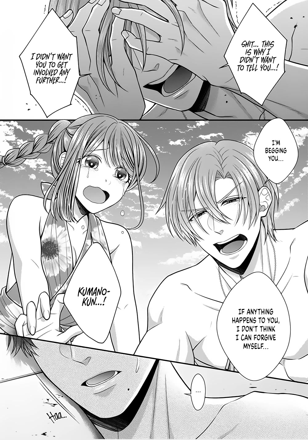 Sono Keisatsukan, Tokidoki Yajuu! Chapter 23 page 24 - Chapter 23