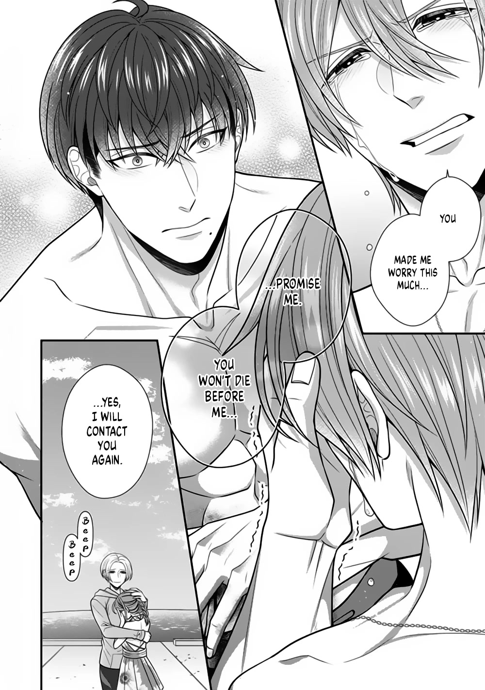Sono Keisatsukan, Tokidoki Yajuu! Chapter 23 page 26 - Chapter 23