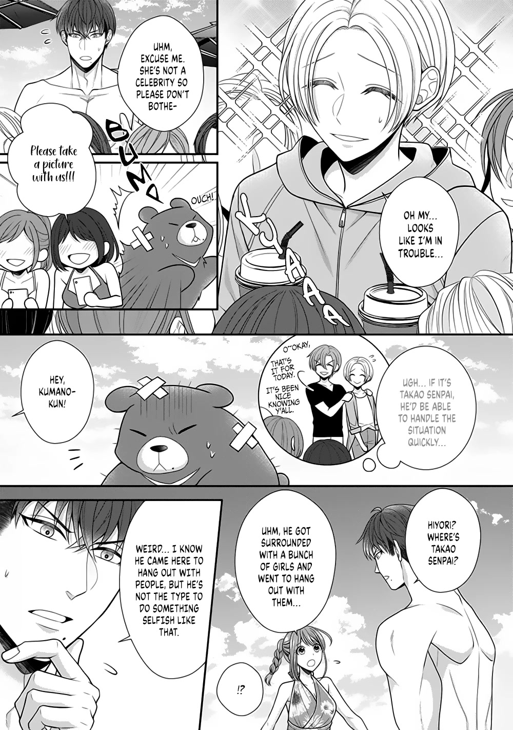 Sono Keisatsukan, Tokidoki Yajuu! Chapter 23 page 5 - Chapter 23