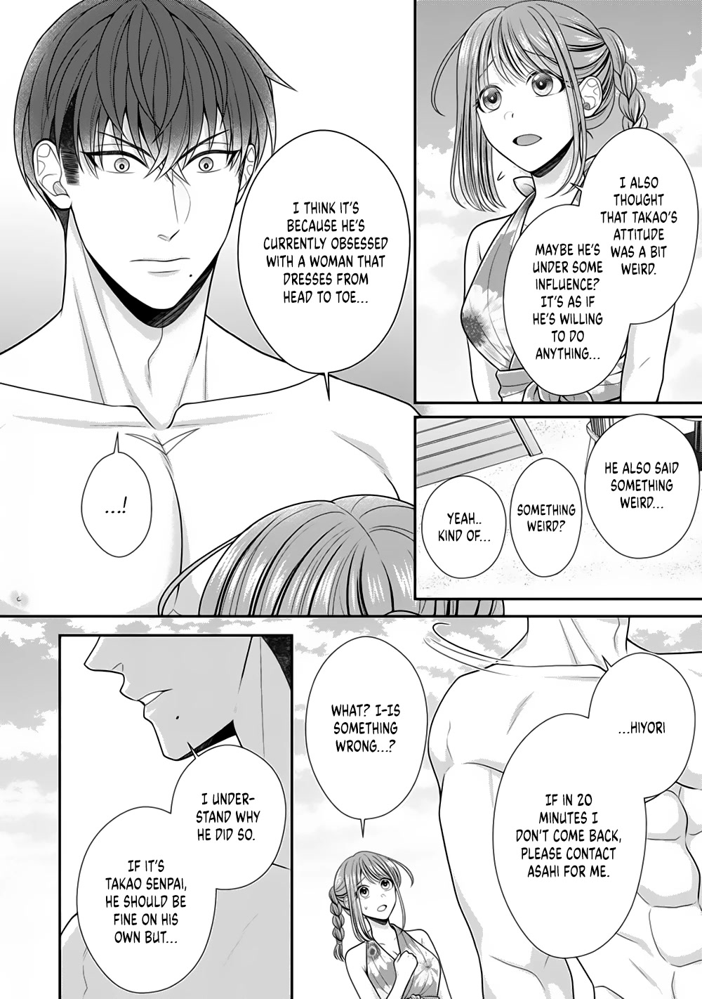 Sono Keisatsukan, Tokidoki Yajuu! Chapter 23 page 6 - Chapter 23