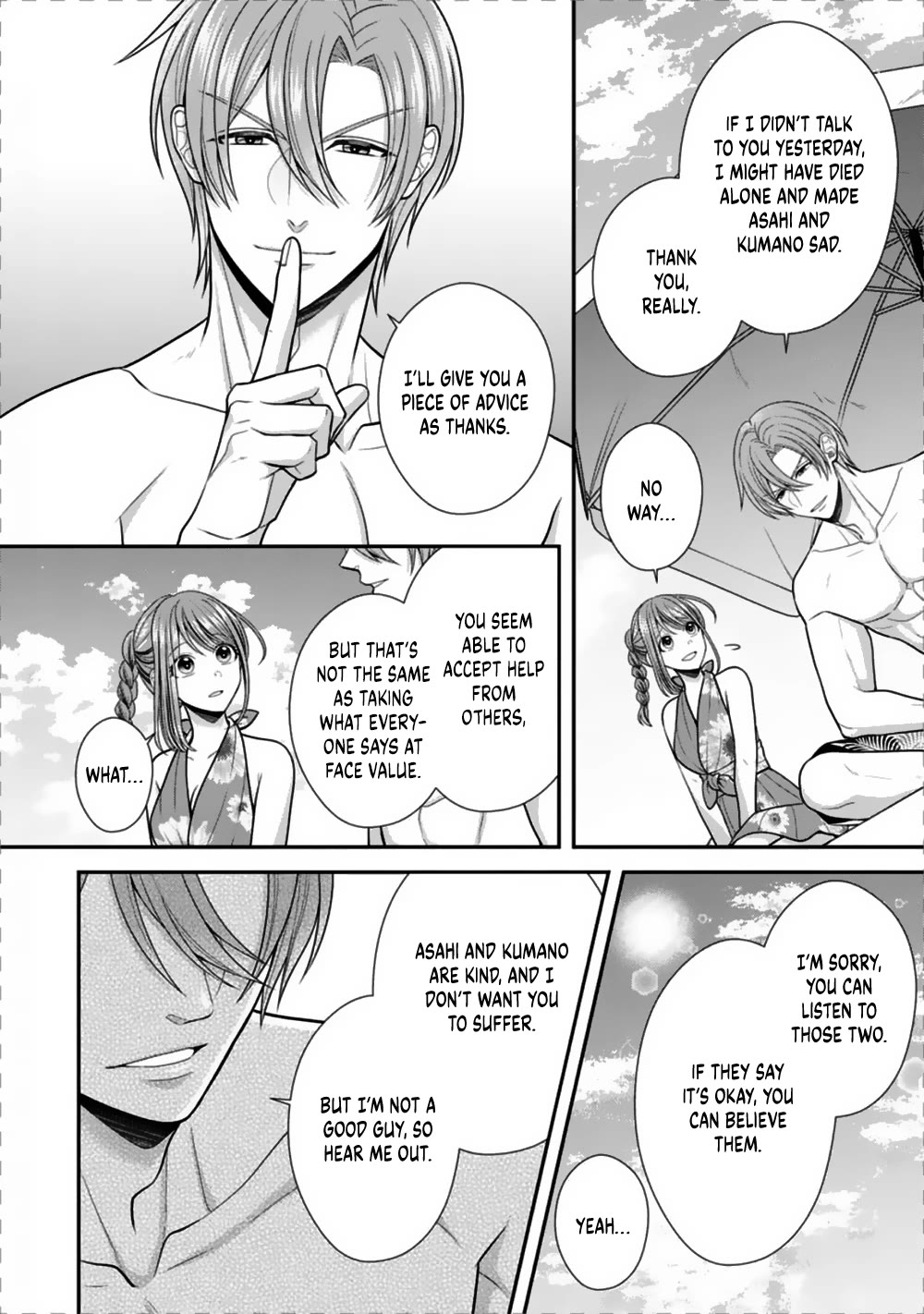Sono Keisatsukan, Tokidoki Yajuu! Chapter 24 page 27 - Chapter 24