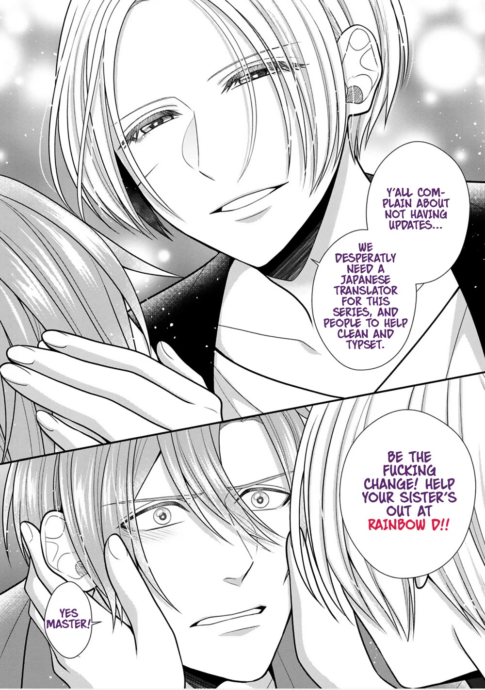 Sono Keisatsukan, Tokidoki Yajuu! Chapter 24 page 32 - Chapter 24