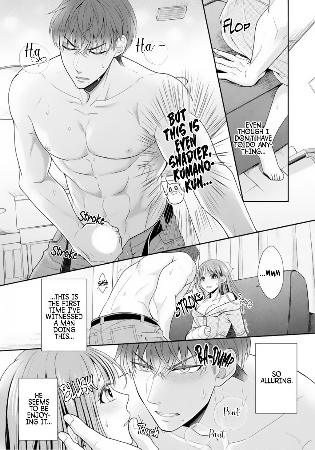 Sono Keisatsukan, Tokidoki Yajuu! Chapter 3 page 6 - Chapter 3