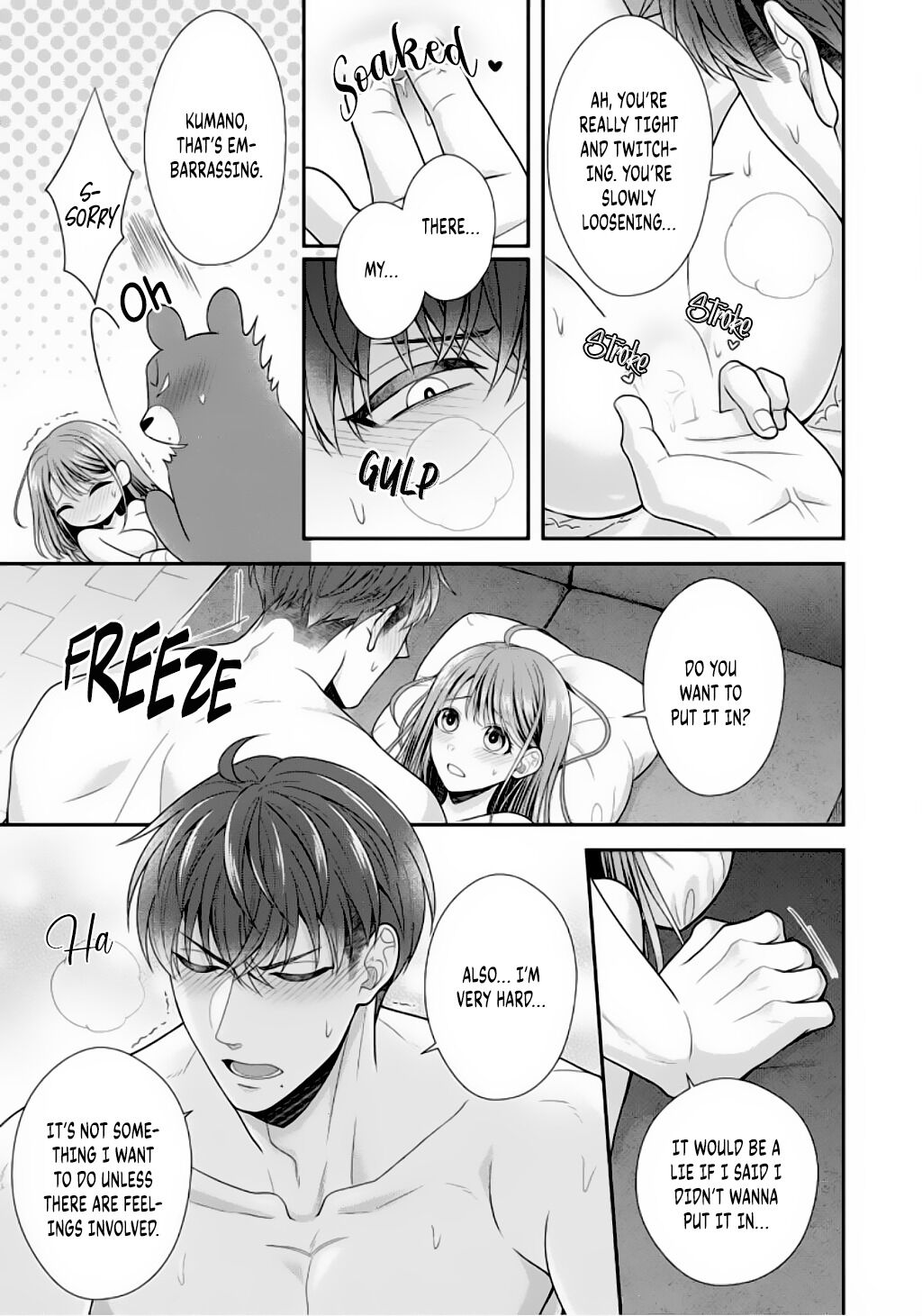 Sono Keisatsukan, Tokidoki Yajuu! Chapter 4 page 17 - Chapter 4