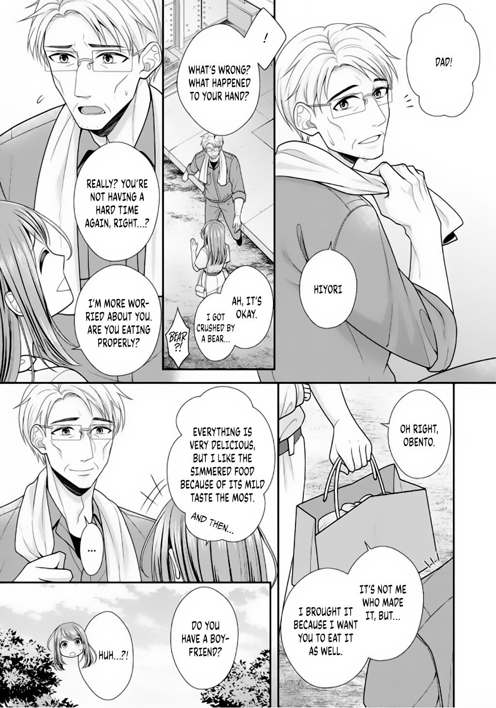 Sono Keisatsukan, Tokidoki Yajuu! Chapter 4 page 5 - Chapter 4