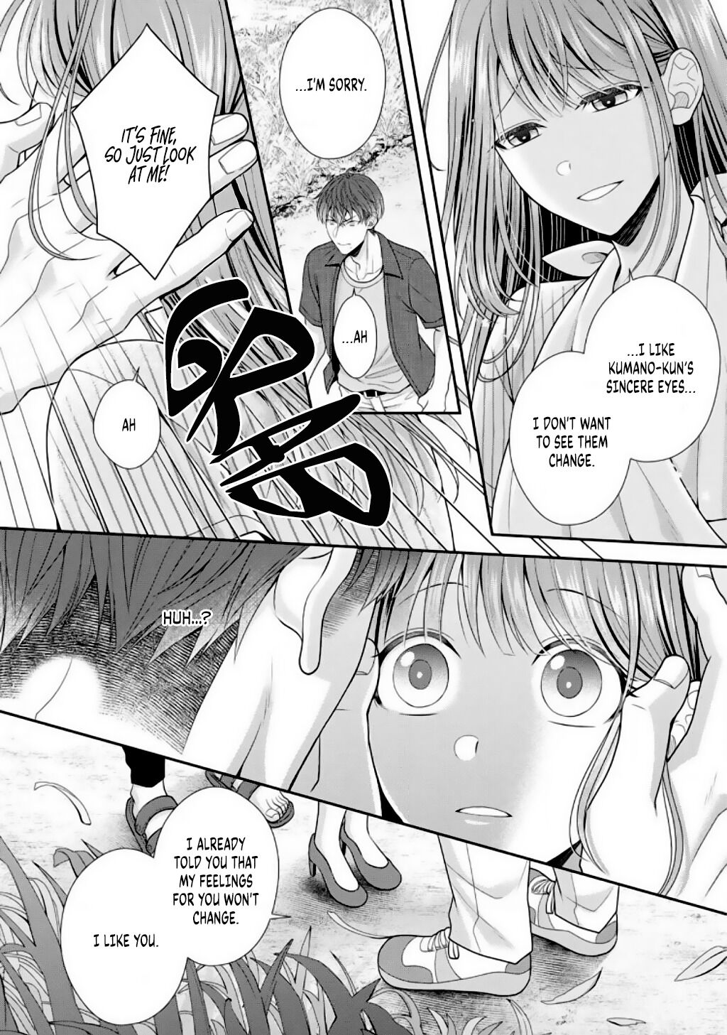 Sono Keisatsukan, Tokidoki Yajuu! Chapter 5 page 16 - Chapter 5