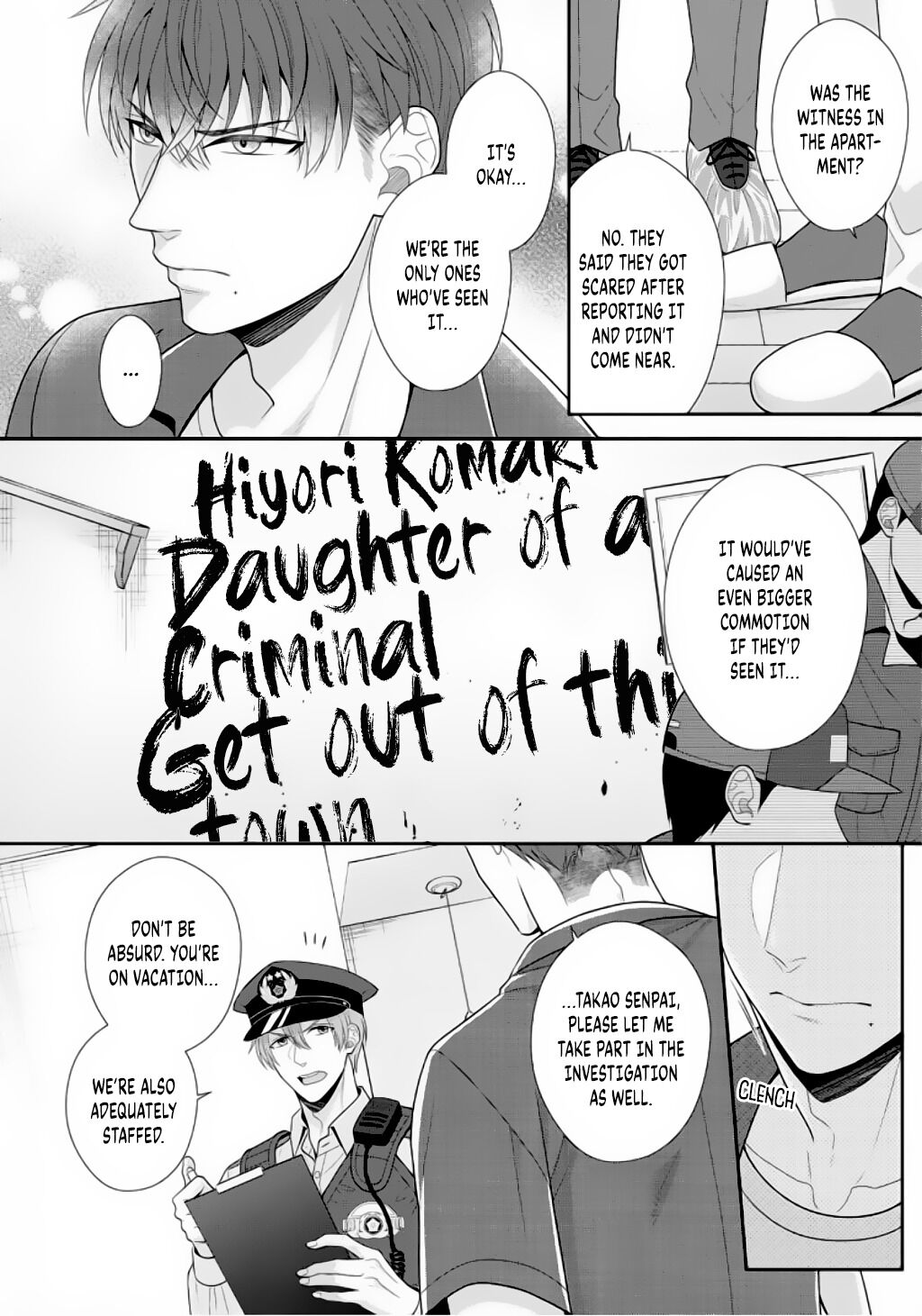 Sono Keisatsukan, Tokidoki Yajuu! Chapter 5 page 4 - Chapter 5