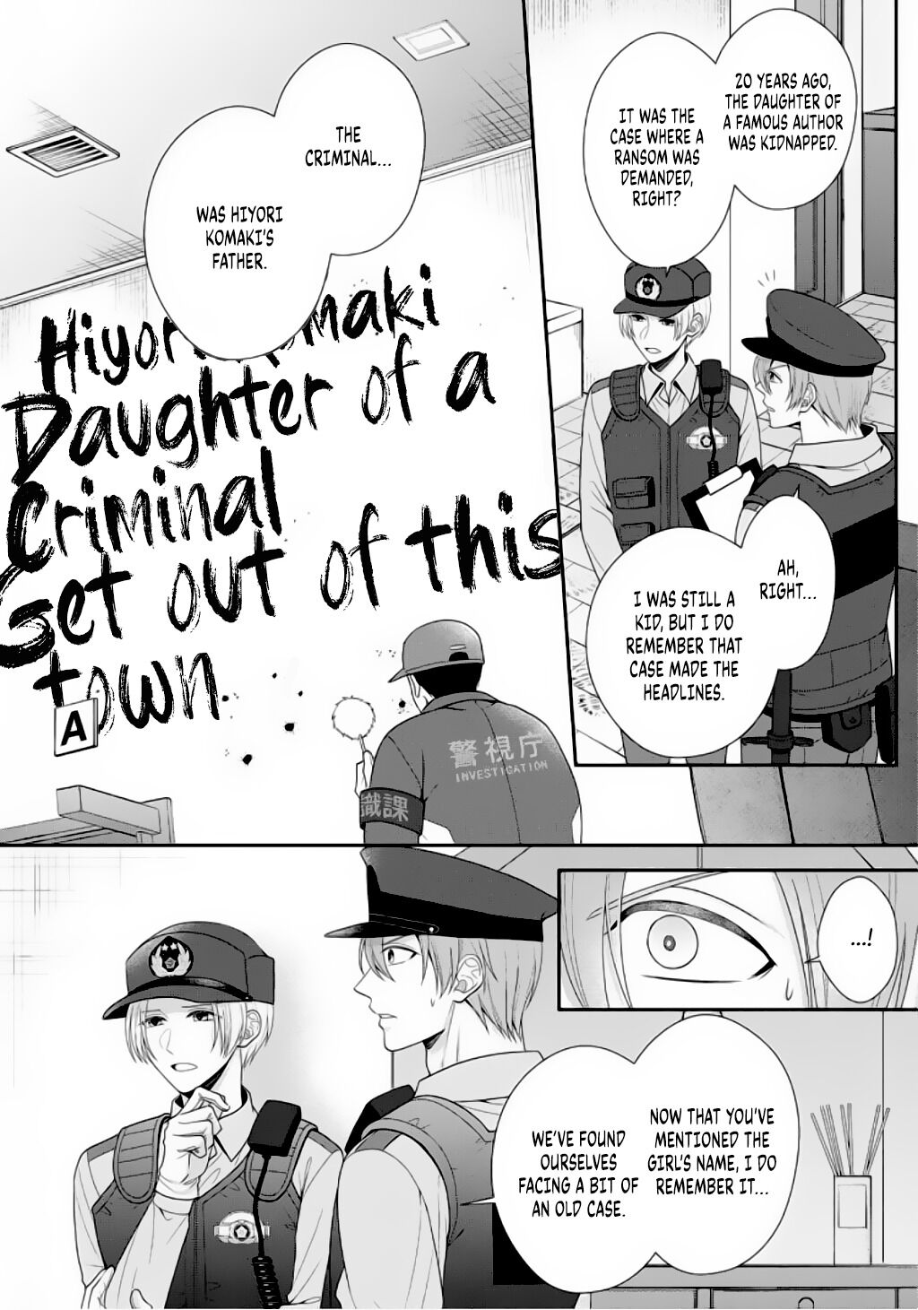 Sono Keisatsukan, Tokidoki Yajuu! Chapter 5 page 8 - Chapter 5