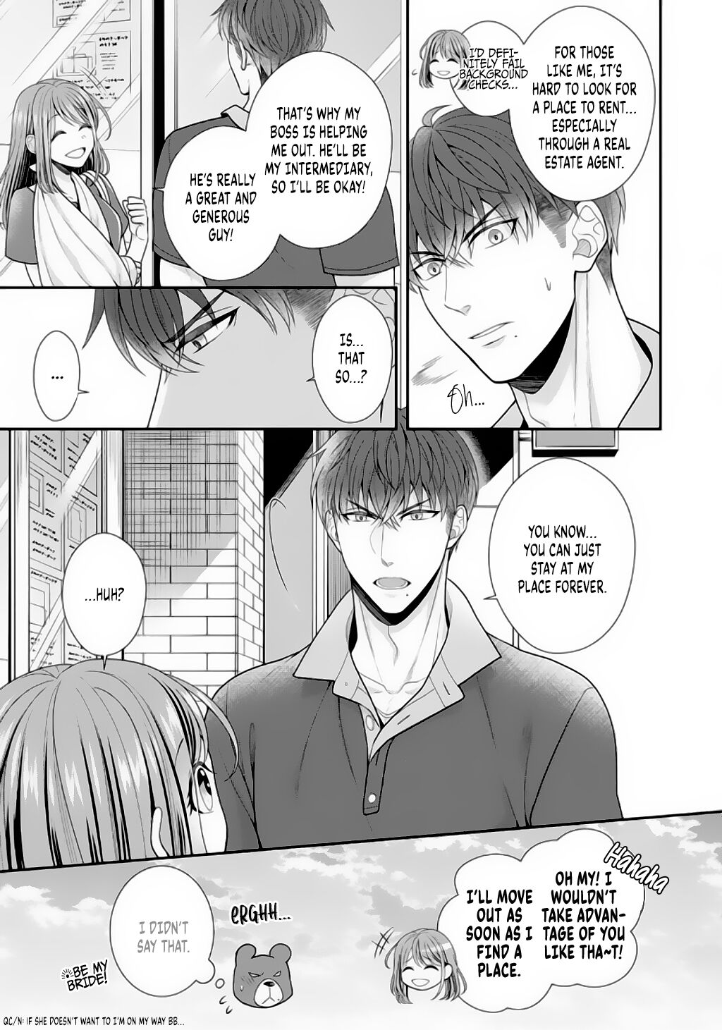 Sono Keisatsukan, Tokidoki Yajuu! Chapter 7 page 12 - Chapter 7