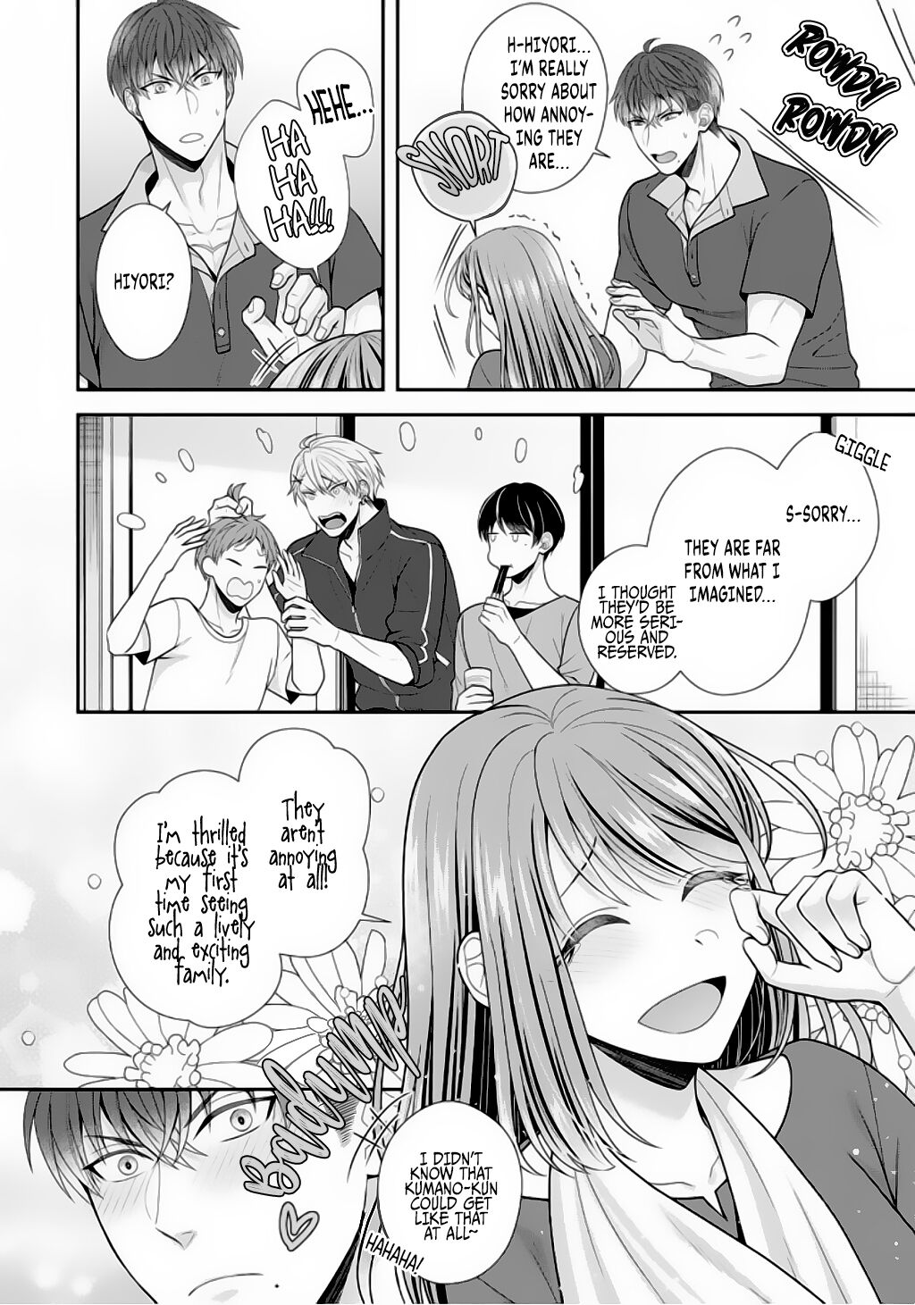 Sono Keisatsukan, Tokidoki Yajuu! Chapter 7 page 17 - Chapter 7