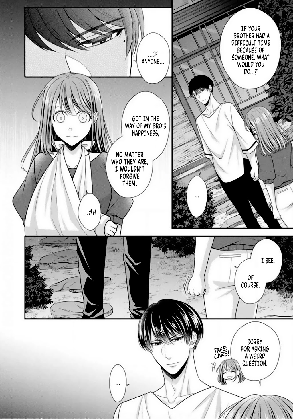 Sono Keisatsukan, Tokidoki Yajuu! Chapter 8 page 17 - Chapter 8
