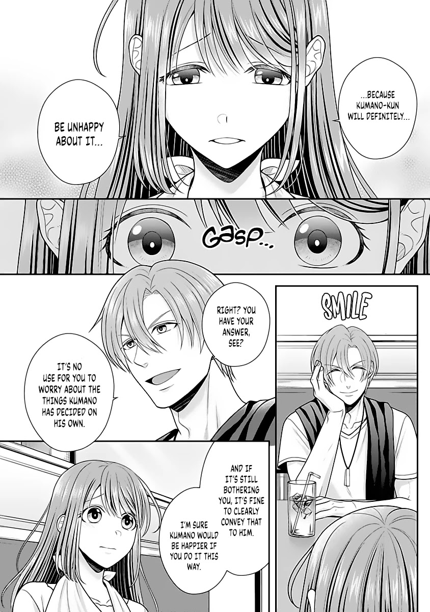 Sono Keisatsukan, Tokidoki Yajuu! Chapter 9 page 10 - Chapter 9