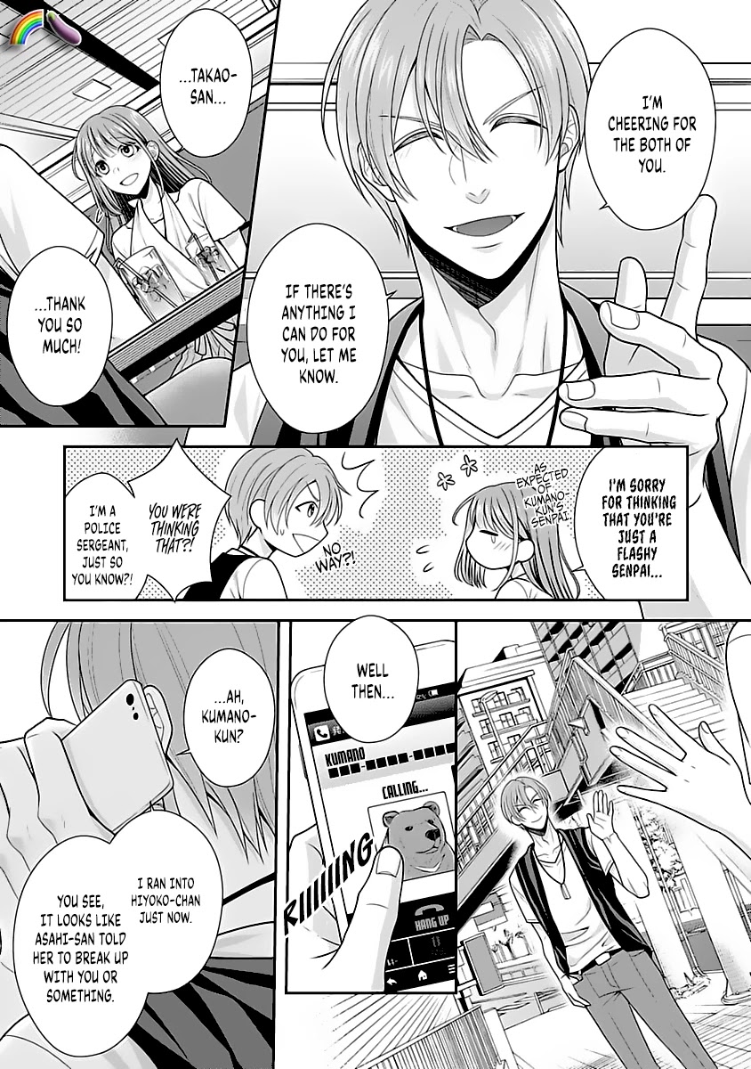 Sono Keisatsukan, Tokidoki Yajuu! Chapter 9 page 11 - Chapter 9