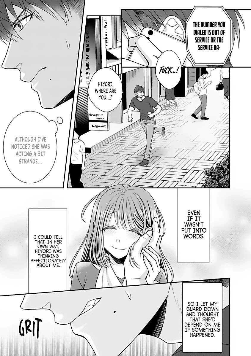 Sono Keisatsukan, Tokidoki Yajuu! Chapter 9 page 13 - Chapter 9