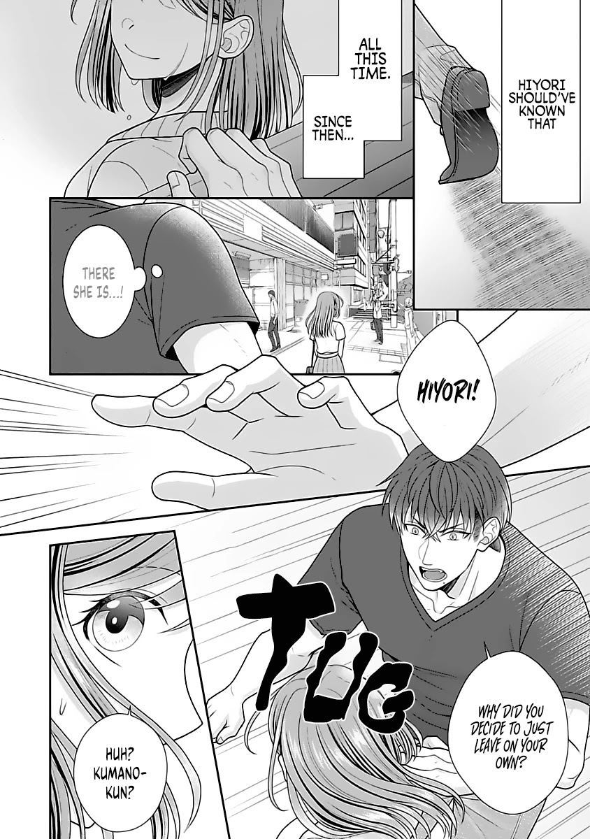 Sono Keisatsukan, Tokidoki Yajuu! Chapter 9 page 14 - Chapter 9