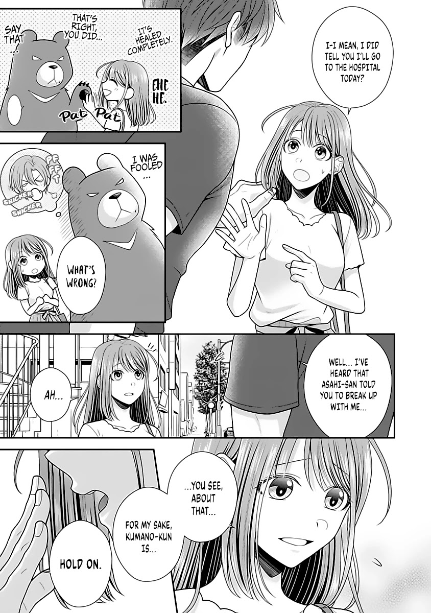 Sono Keisatsukan, Tokidoki Yajuu! Chapter 9 page 15 - Chapter 9