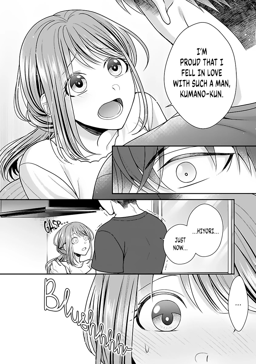Sono Keisatsukan, Tokidoki Yajuu! Chapter 9 page 22 - Chapter 9