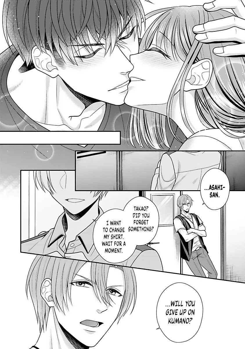 Sono Keisatsukan, Tokidoki Yajuu! Chapter 9 page 32 - Chapter 9