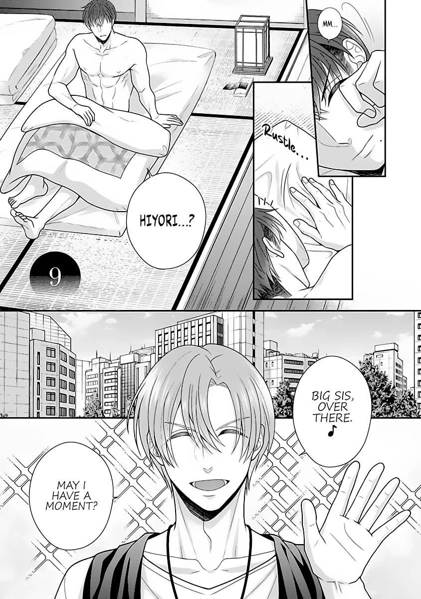 Sono Keisatsukan, Tokidoki Yajuu! Chapter 9 page 5 - Chapter 9