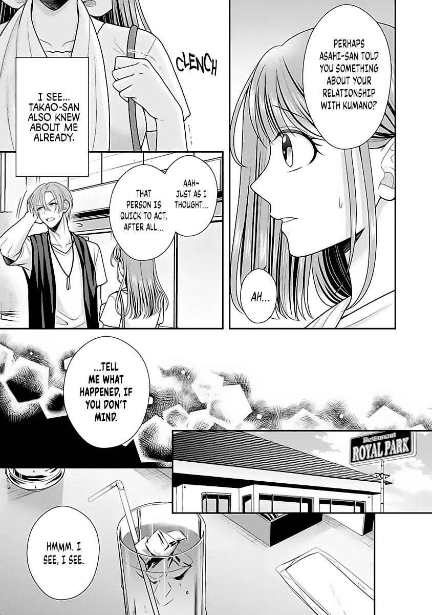 Sono Keisatsukan, Tokidoki Yajuu! Chapter 9 page 7 - Chapter 9