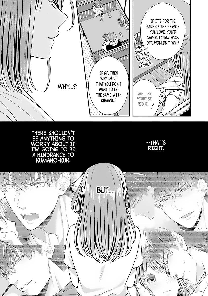 Sono Keisatsukan, Tokidoki Yajuu! Chapter 9 page 9 - Chapter 9