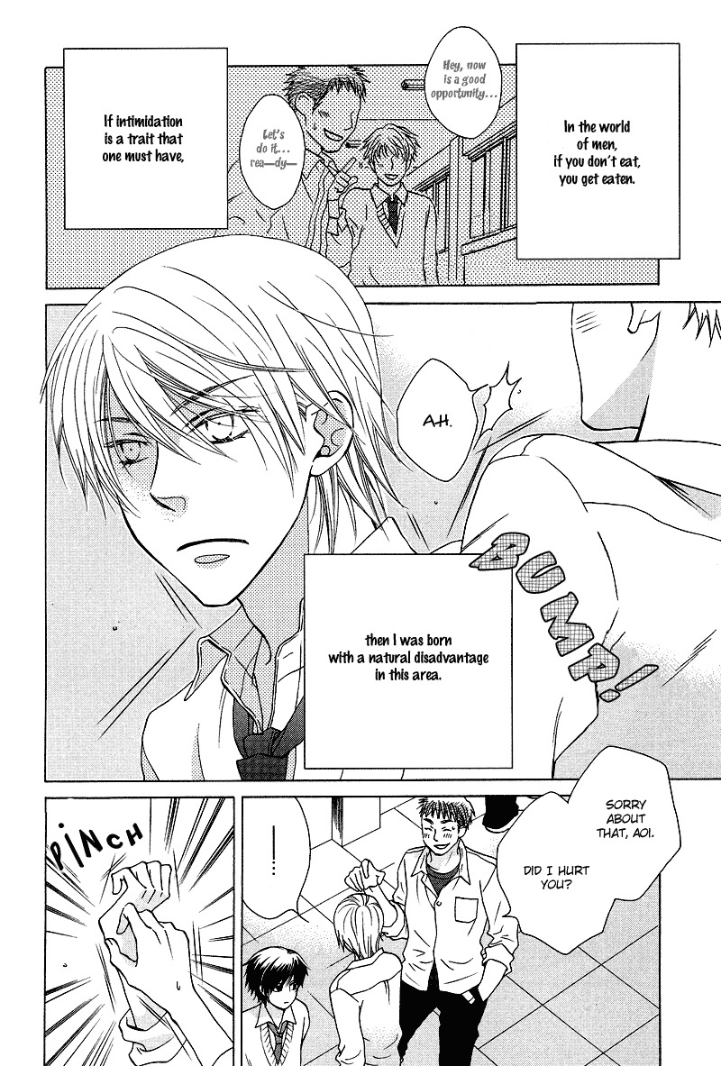 Sono Koi ni wa Wake ga Aru Chapter 1 page 11 - Chapter 1