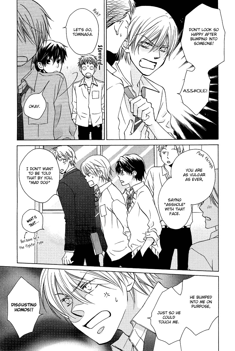Sono Koi ni wa Wake ga Aru Chapter 1 page 12 - Chapter 1