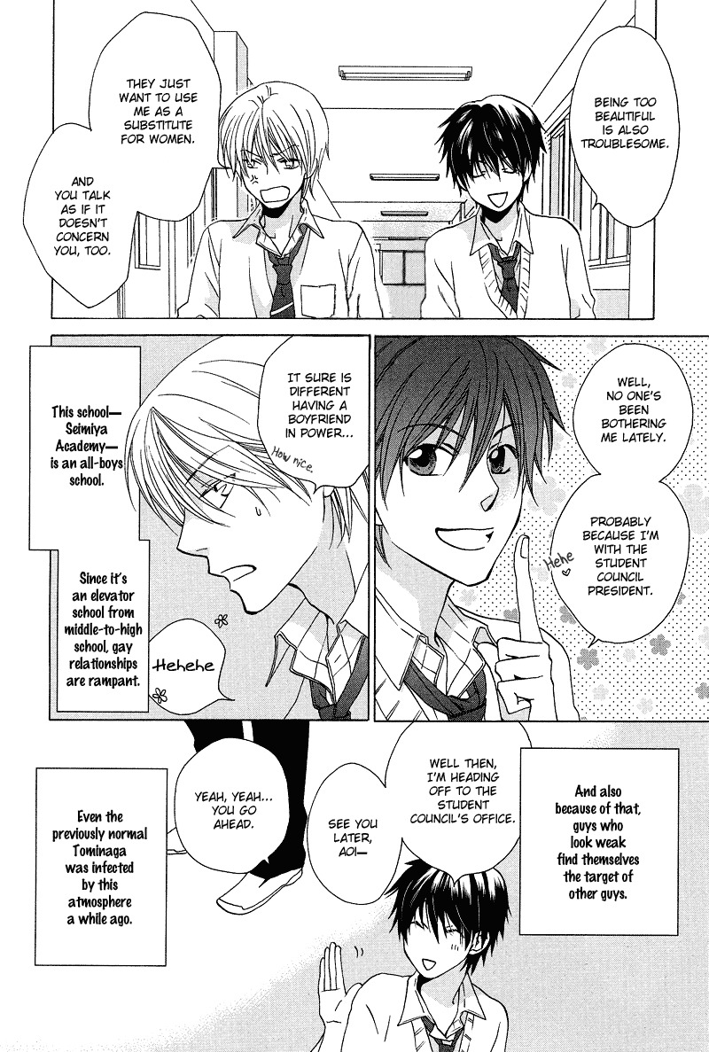 Sono Koi ni wa Wake ga Aru Chapter 1 page 13 - Chapter 1